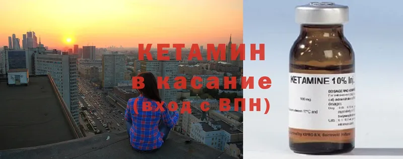 КЕТАМИН VHQ  Димитровград 