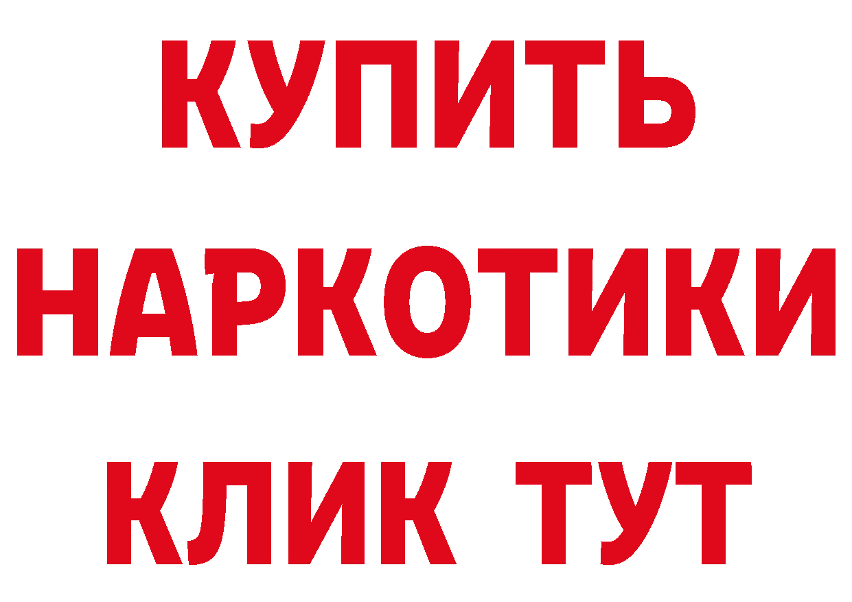 КЕТАМИН VHQ вход это MEGA Димитровград