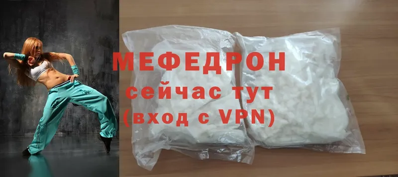 гидра ссылки  наркотики  Димитровград  Мефедрон mephedrone 